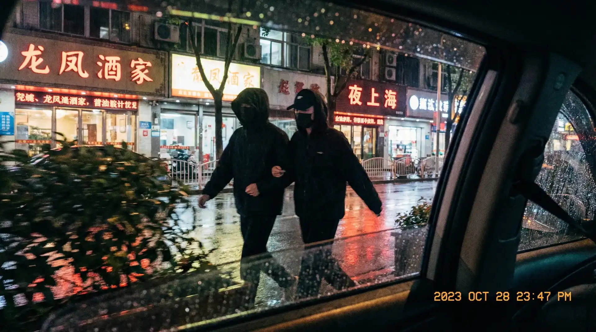 正能量视频WWW正能量视频网站 - 顶流明星深夜密会现场抓拍照片